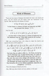 Healing with the Medicine of the Prophet (Peace Be Upon Him)